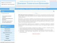 � �������� | ������ - OOO &laquo;�������� ����������� ��������&raquo;